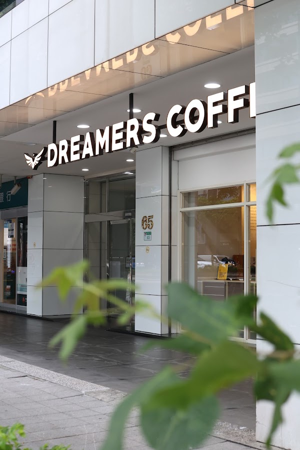 Dreamers Coffee Roasters 南京東路店