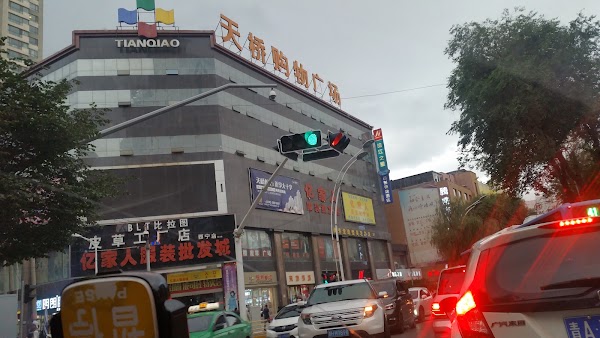 Xining 4