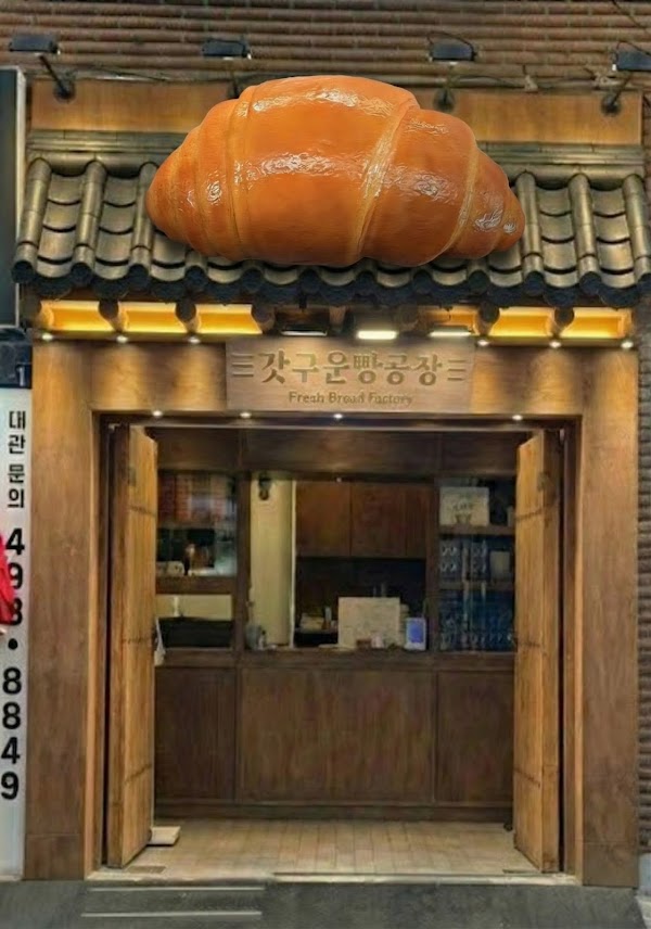 Fresh Bread Factory