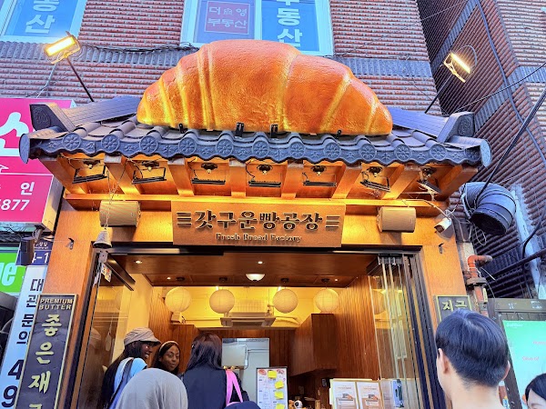 Fresh Bread Factory 2