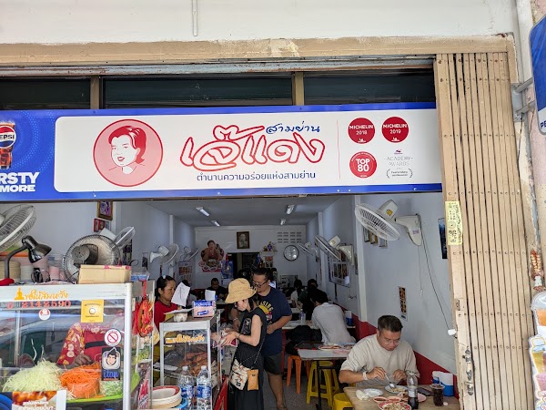 Je Dang Somtum