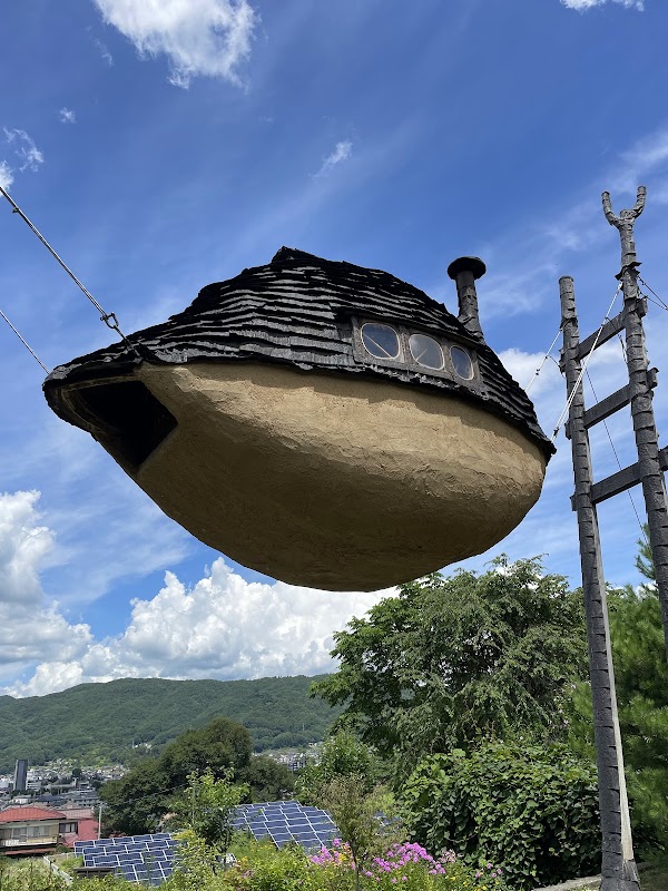 Flying Mud Boat 1
