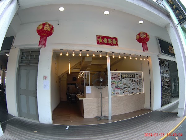 88 Hong Kong Roast Meat Specialist