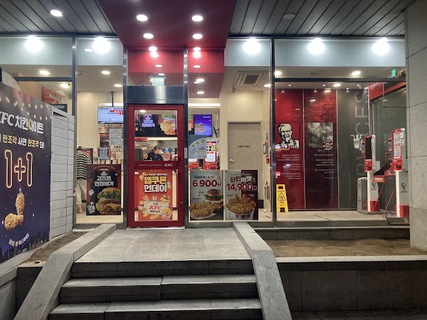KFC Hongik University 1