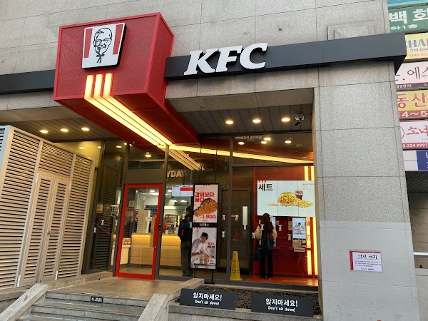 KFC Hongik University 3