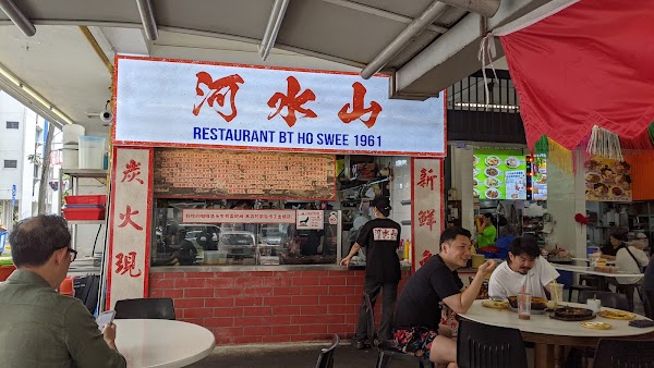 Bukit Ho Swee Charcoal Curry Fish Head (664 Yishun)