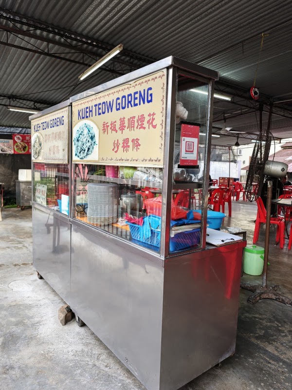 Fireworks Char Kuey Teow