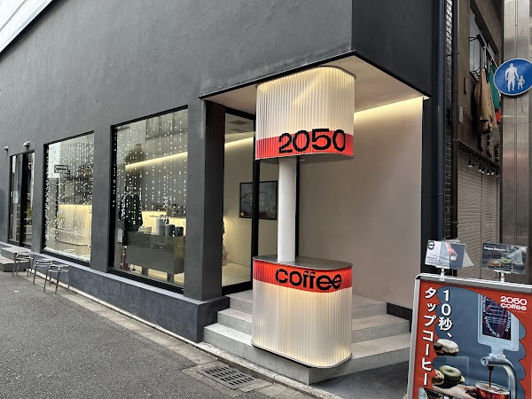 2050 coffee