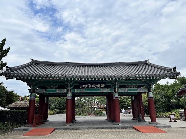 Jeju Folk Village 2