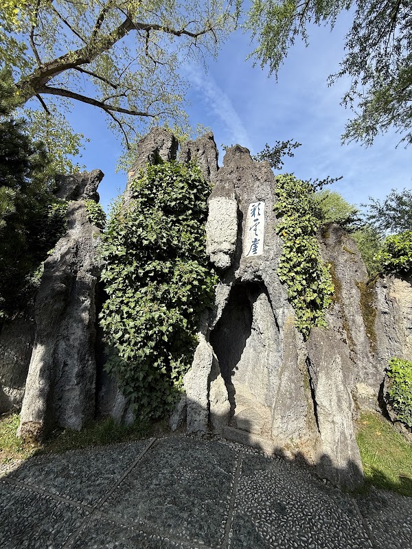 Chinagarten Zürich 3