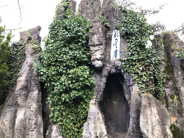 Chinagarten Zürich 2