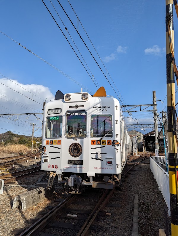 Idakiso Station