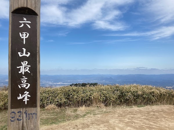 Mount Rokkō 5