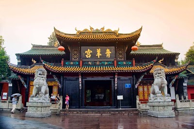 Qingyang Palace （West Gate）