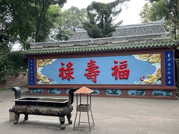 Qingyang Palace （West Gate） 3