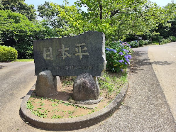 Nihondaira 3