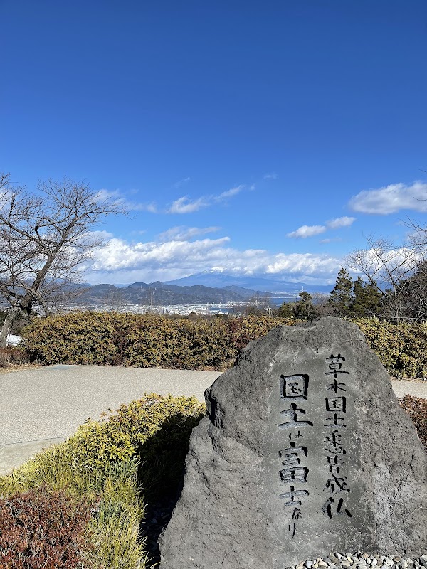 Nihondaira 2