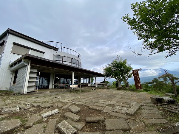 Koyodai Observatory 4