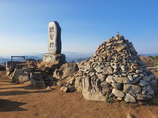 Mindungsan 4