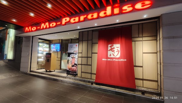 Mo-Mo-Paradise Fuxing Restaurant
