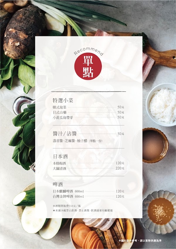 Mo-Mo-Paradise Fuxing Restaurant 3