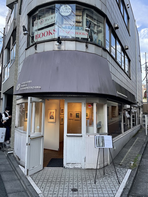 Gallery HANA Shimokitazawa