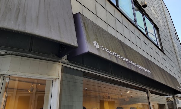 Gallery HANA Shimokitazawa 3
