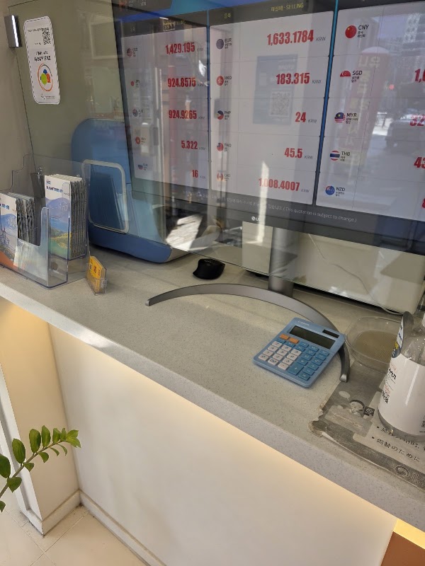MONEYBOX BUSAN STATION, 머니박스 부산역지점 ( Currency Exchange, 釜山 换钱,兌換 ) [ 환전소 ] 3