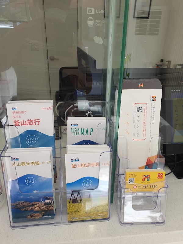 MONEYBOX BUSAN STATION, 머니박스 부산역지점 ( Currency Exchange, 釜山 换钱,兌換 ) [ 환전소 ] 2