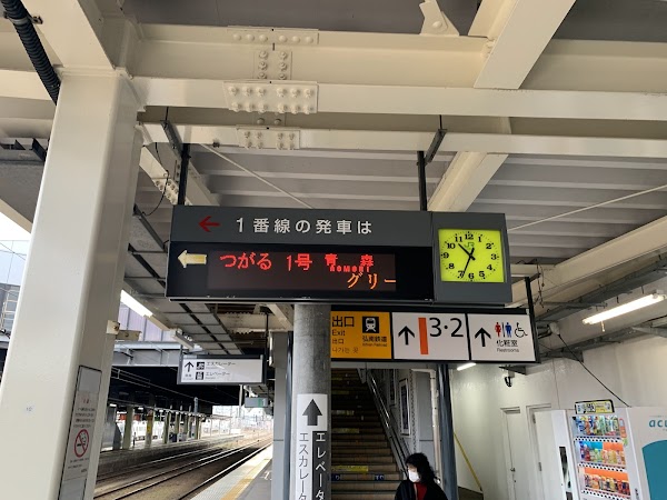 Japan 71