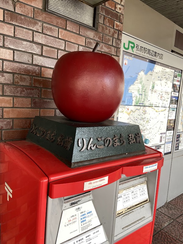 Hirosaki Station 2