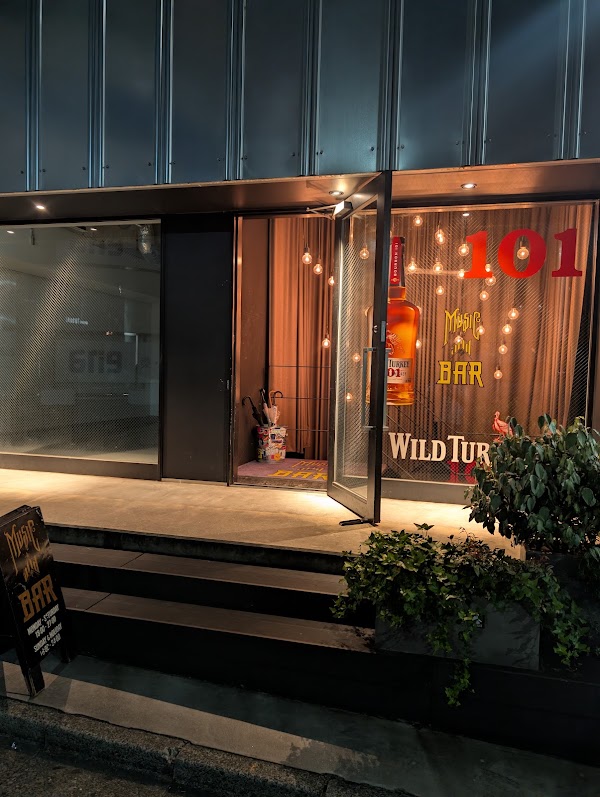 THE MUSIC BAR -CAVE SHIBUYA- 3