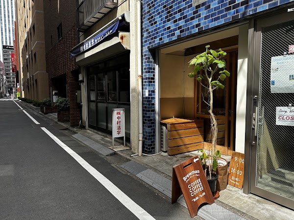 Brewman Tokyo - GINZA