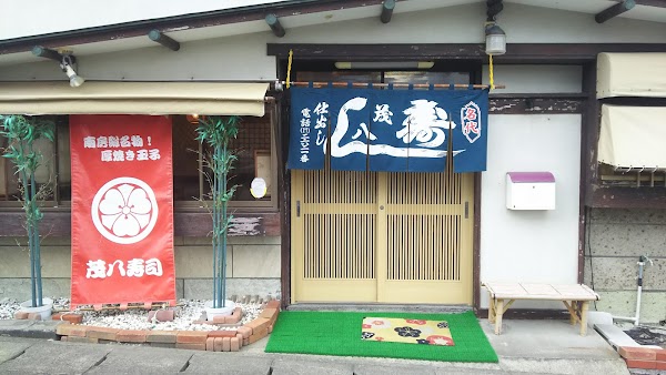 Mohachi Sushi