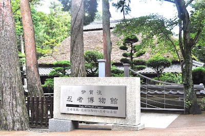 Iga-ryu Ninja Museum