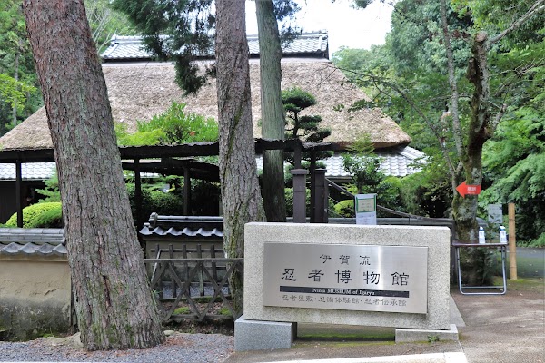 Iga-ryu Ninja Museum 4