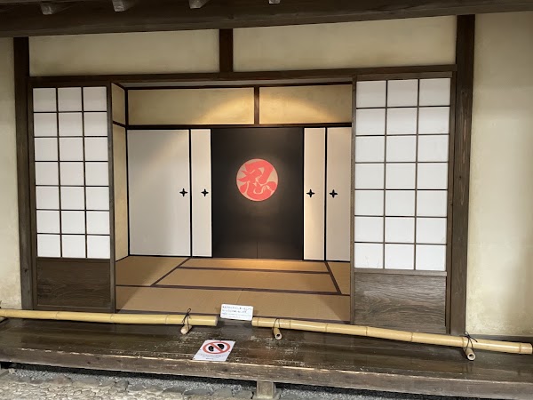 Iga-ryu Ninja Museum 3