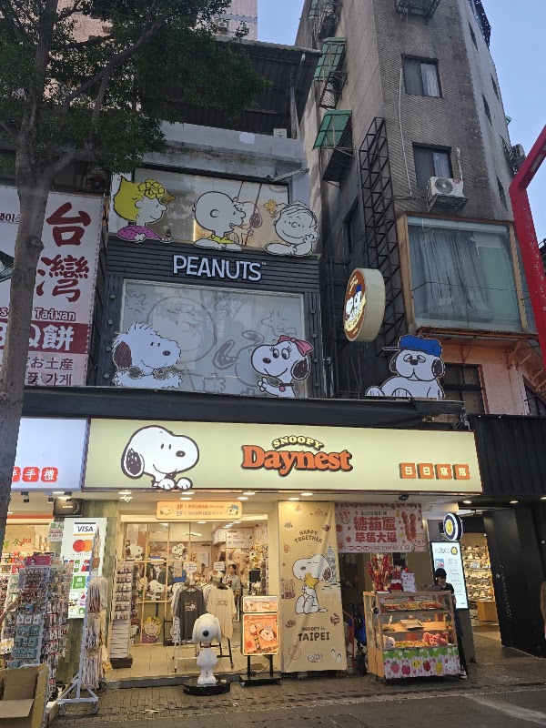 SNOOPY Daynest