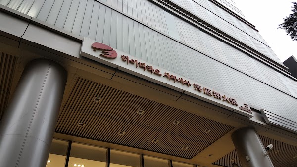 HaiDiLao Hot Pot Myeongdong Branch
