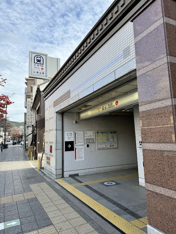 Higashiyama Station 5