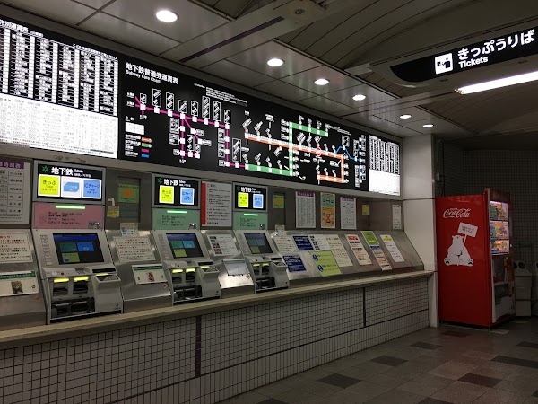 Higashiyama Station 2