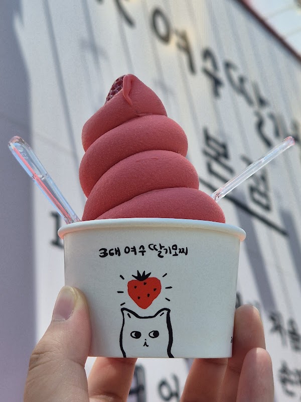 Yeosu Strawberry Mochi 3