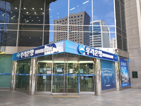 Woori Bank HQ 5