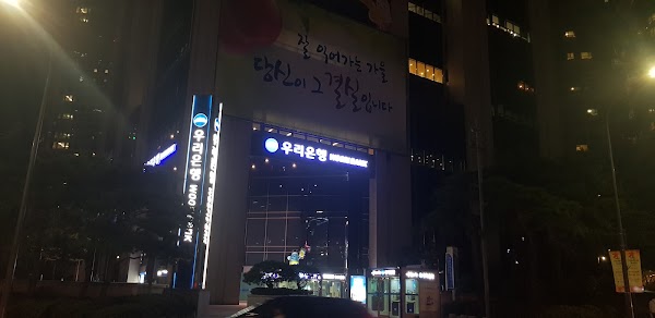 Woori Bank HQ 4