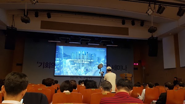Woori Bank HQ 3