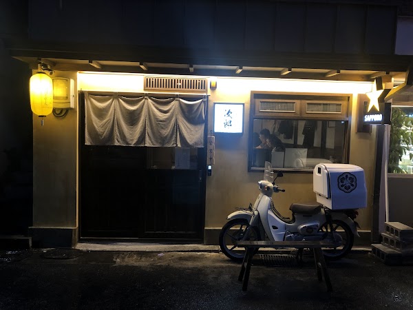 Yasunoya Main Store