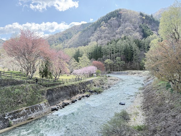 Oide Park 2