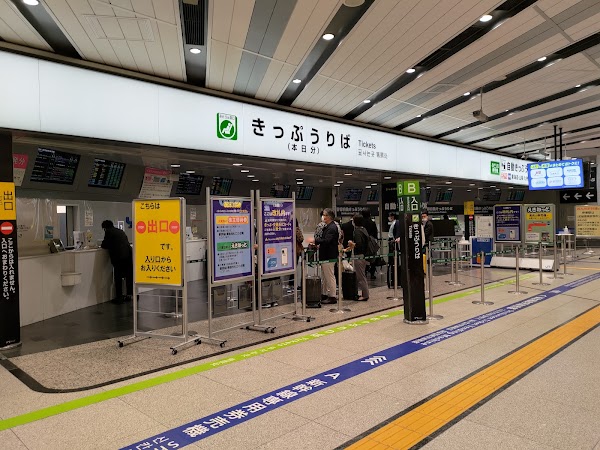 Shin-Osaka Station 5