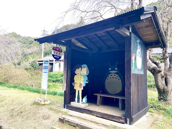 Totoro Bus Stop