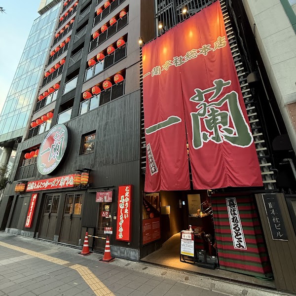 ICHIRAN Original Shop and Headquarters 1